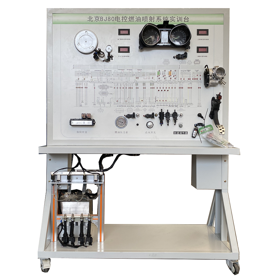 北京BJ80电控燃油喷射系统实训台
